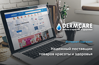 Dermcare